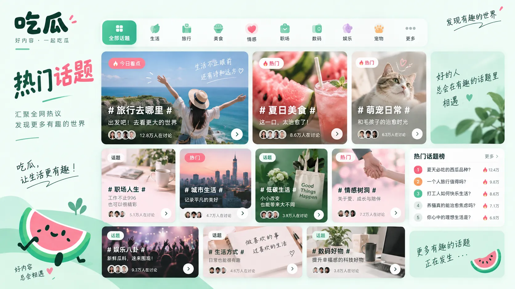 录音波形与麦克风的资讯配图