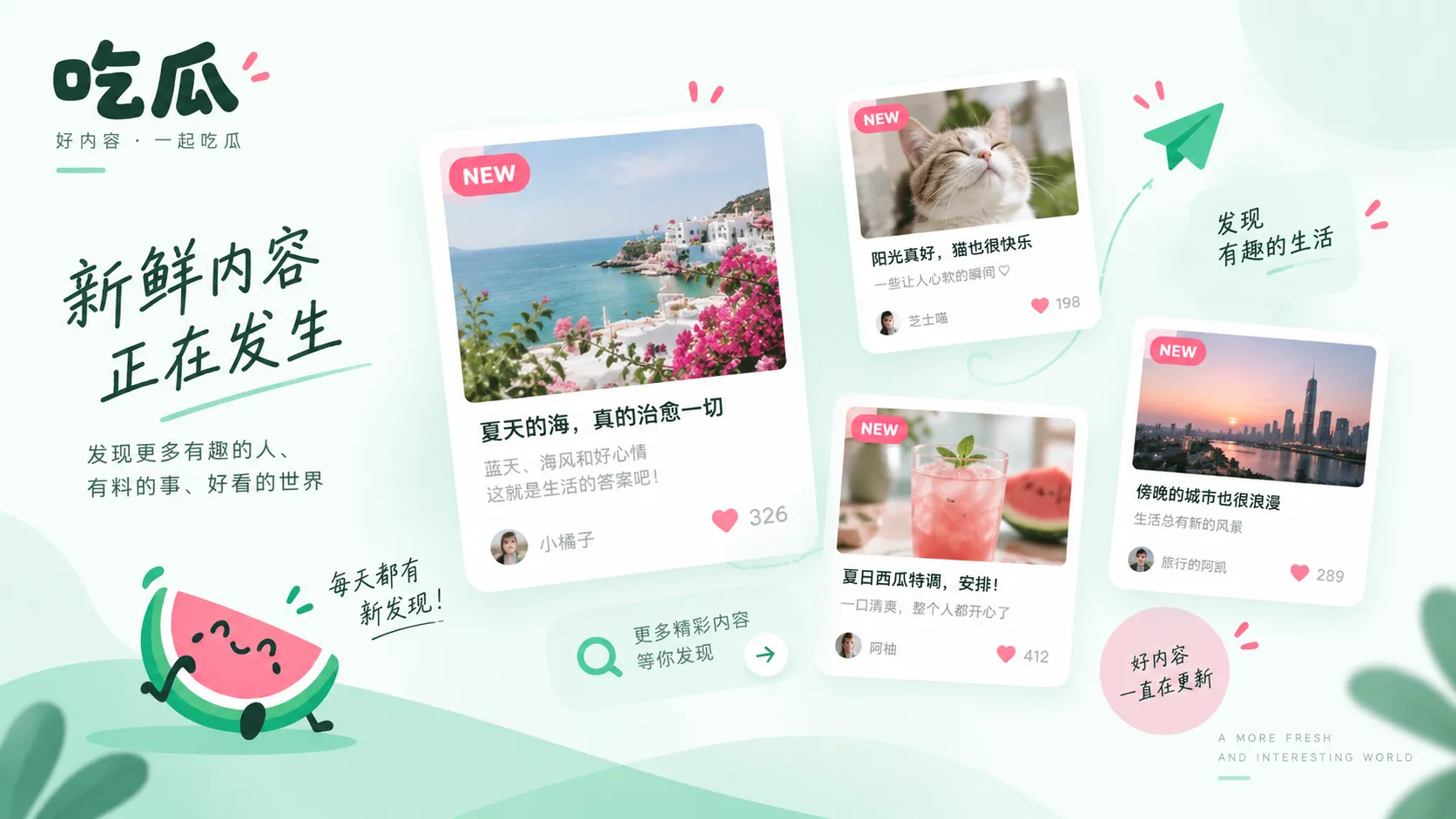 合同文件与签署页的资讯配图